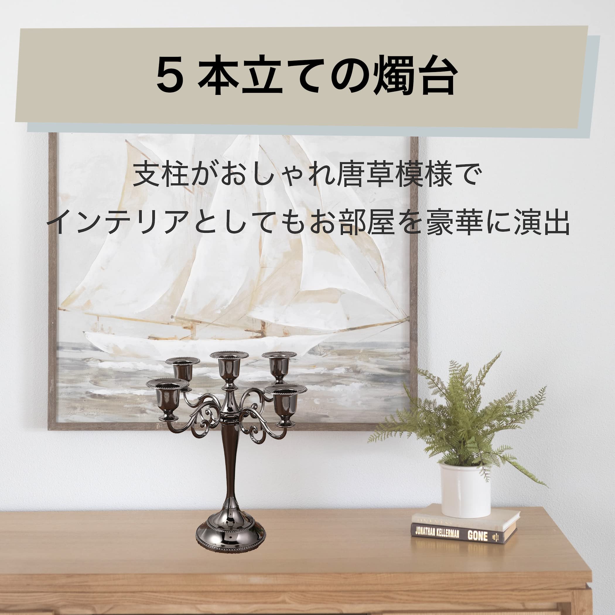唐草模様キャンドルホルダー 唐草模様キャンドルホルダー